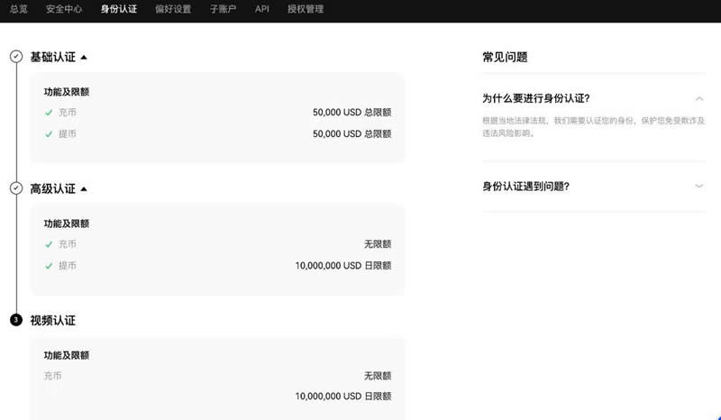 国内怎么买USDT？国内购买USDT实操教程-第8张图片-欧意下载