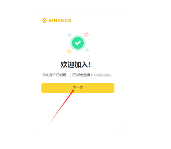 以太坊还能买吗？以太坊值得长期持有吗？-第5张图片-欧意下载
