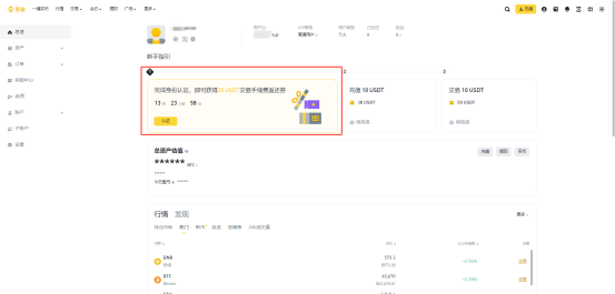 以太坊还能买吗？以太坊值得长期持有吗？-第6张图片-欧意下载