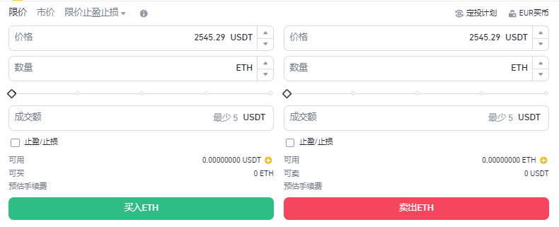 以太坊还能买吗？以太坊值得长期持有吗？-第10张图片-欧意下载