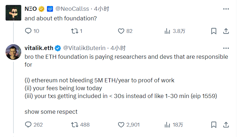 ETH/BTC汇率一路走低，第一公链名不副实？-第4张图片-欧意下载