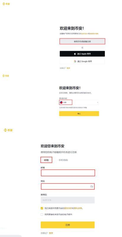 什么是USDT？USDT如何获得或购买？-第2张图片-欧意下载