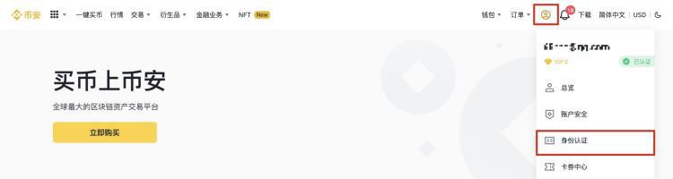 什么是USDT？USDT如何获得或购买？-第3张图片-欧意下载