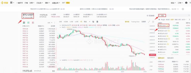 什么是USDT？USDT如何获得或购买？-第7张图片-欧意下载