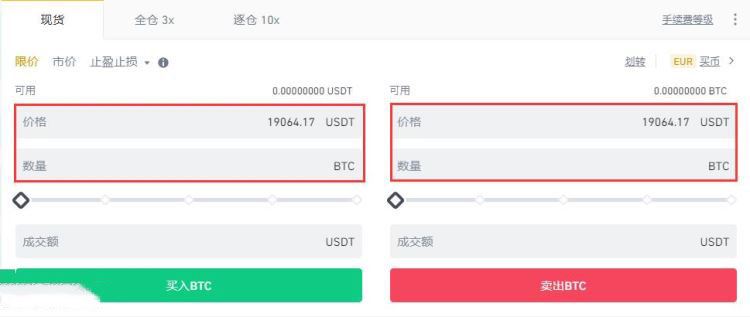 什么是USDT？USDT如何获得或购买？-第8张图片-欧意下载