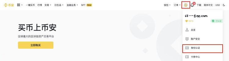 ETH的价值和未来前景如何？ETH价值和未来前景分析-第3张图片-欧意下载
