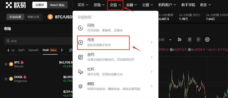 以太坊的未来如何发展？以太坊的未来发展分析-第13张图片-欧意下载