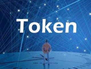 Token是什么意思？Token如何交易？Token入门教程