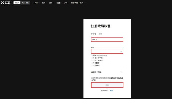 狗狗币和柴犬币怎么买?狗狗币和柴犬币购买交易教程-第2张图片-欧意下载