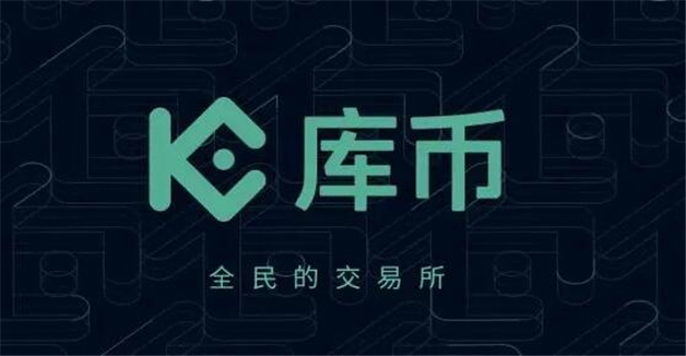 币圈全球十大交易所排名 高人气btc交易平台app排行2023-第9张图片-欧意下载