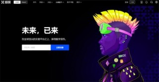 10大btc交易平台 十大币圈交易所
