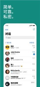 whatsapp安卓下载安装2023最新版-whatsapp官方版安卓下载v2.3