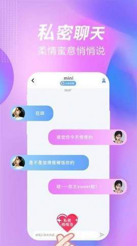 斯幕圈交友app下载-斯幕圈交友官方版最新版下载v1.2.2