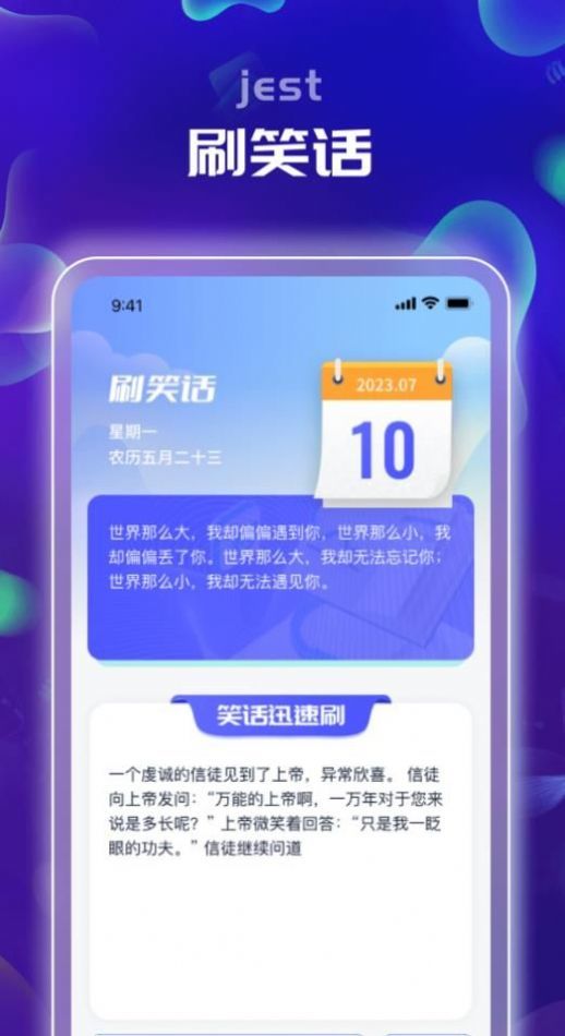 迅刷极速版app下载-迅刷极速版app安卓官方版下载v1.0.1