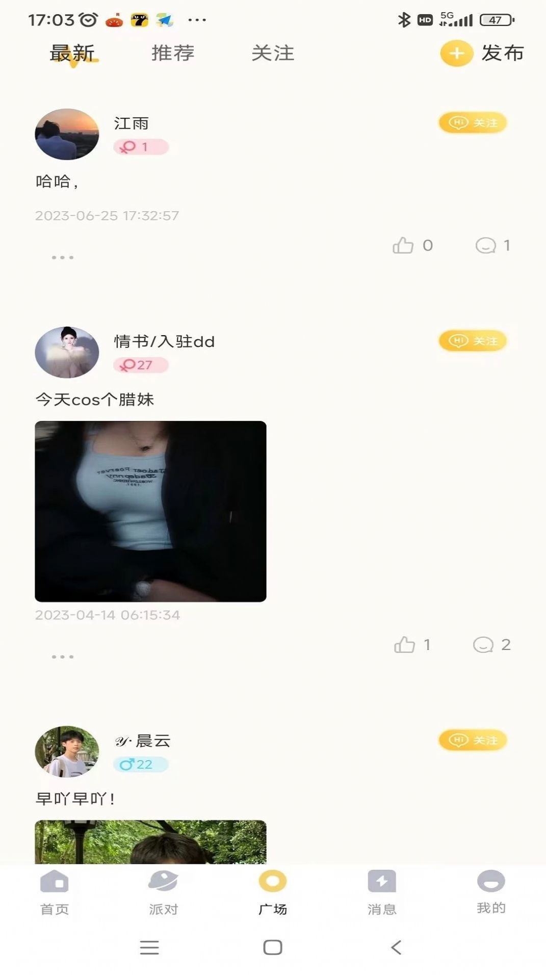雷神语音app下载-雷神语音交友软件免费最新版下载v1.0.0