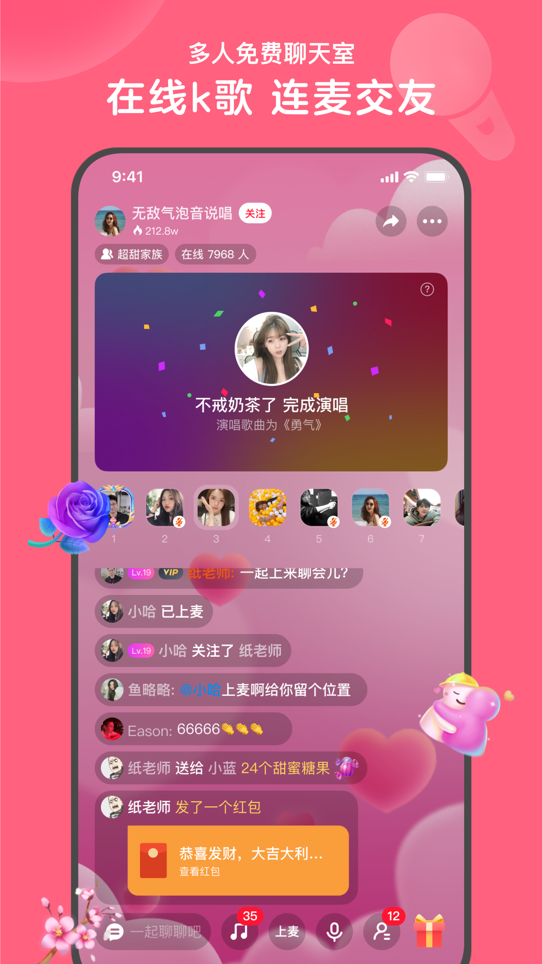 心遇聊天软件手机版下载-心遇聊天软件免费下载2023最新版v1.66.0