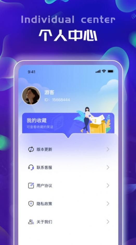 迅刷极速版app下载-迅刷极速版app安卓官方版下载v1.0.1