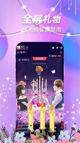 斯幕圈交友app下载-斯幕圈交友官方版最新版下载v1.2.2