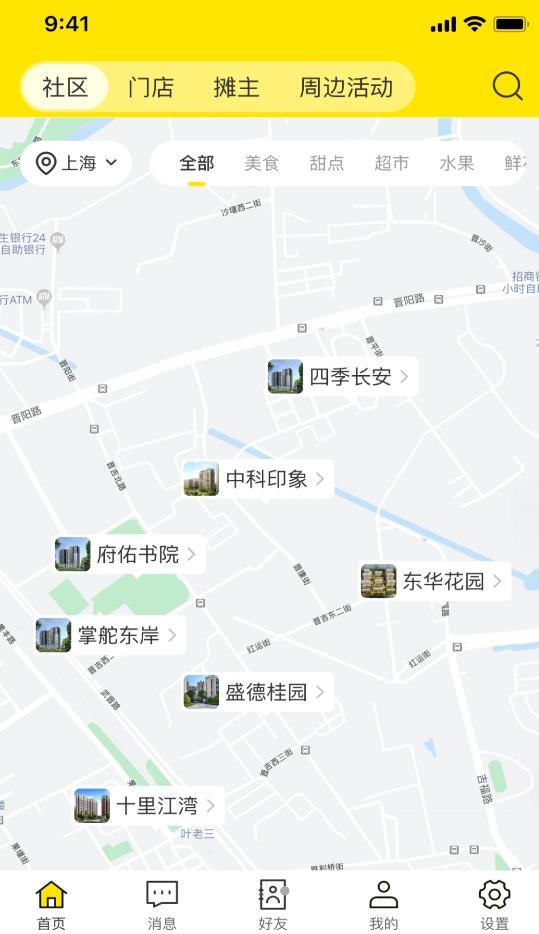 叽唧圈app下载-叽唧圈官方安卓版免费下载v1.1.8