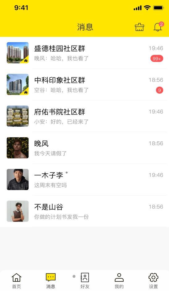 叽唧圈app下载-叽唧圈官方安卓版免费下载v1.1.8