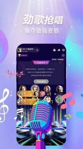 斯幕圈交友app下载-斯幕圈交友官方版最新版下载v1.2.2
