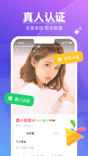 语觅