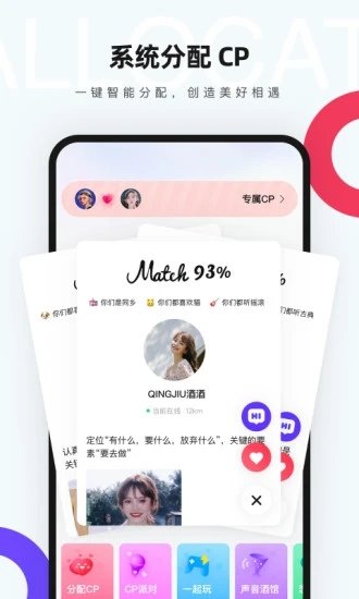 红蓝cp