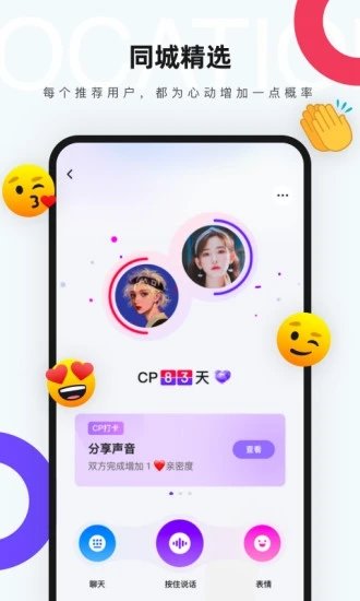 红蓝cp