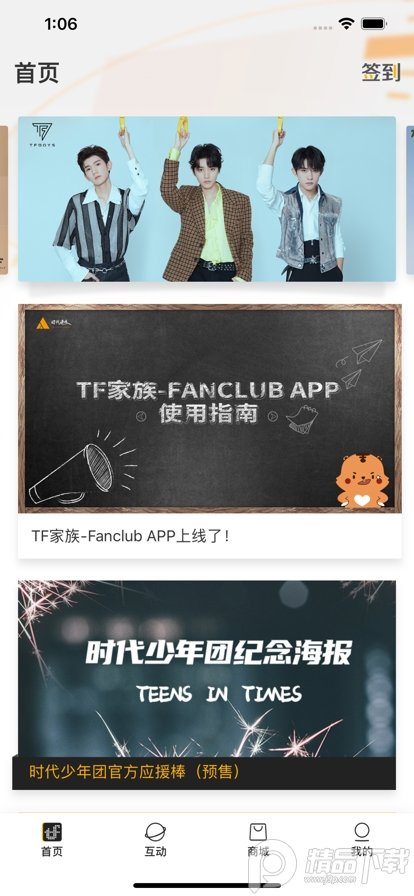 fanclub