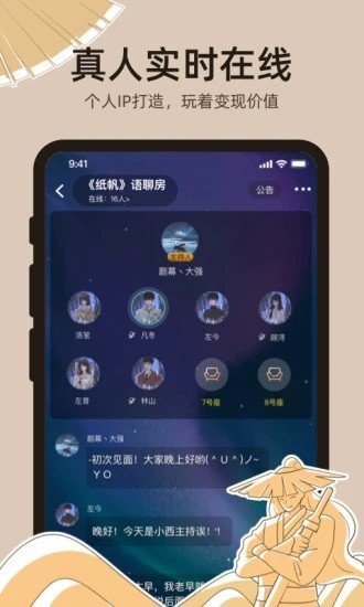 达咩app