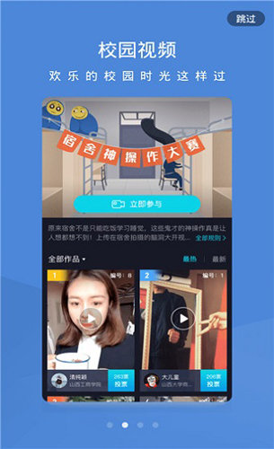 想要app