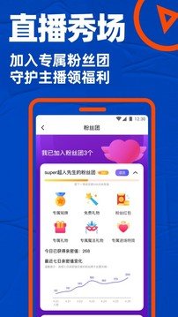 blued最新版