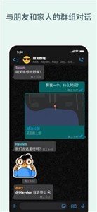 whatsapp安卓版