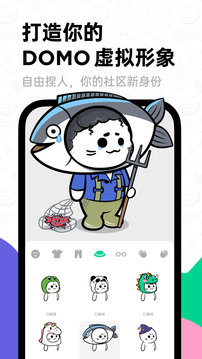 滴墨社区大画家Domo