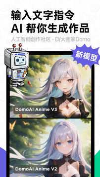 滴墨社区大画家Domo