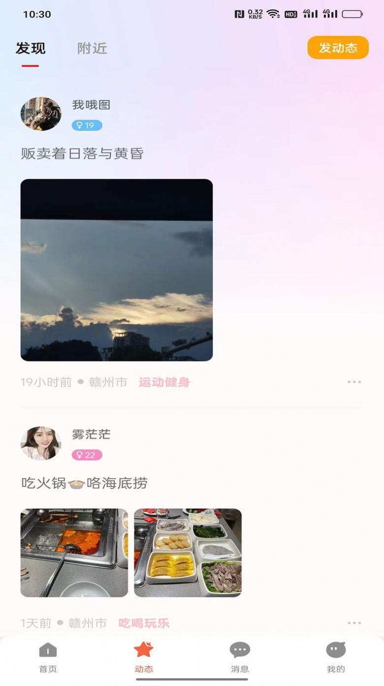 抖心