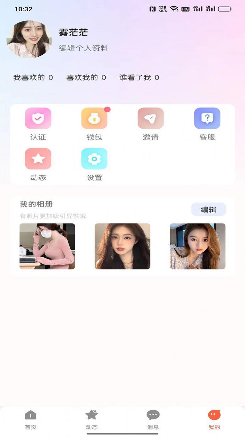 抖心