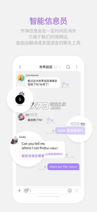 lysn追星软件