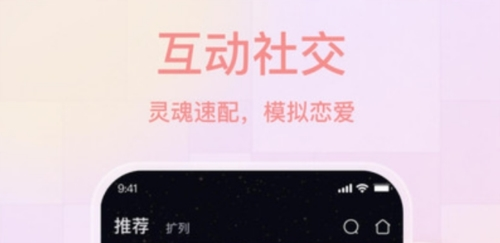 薄语