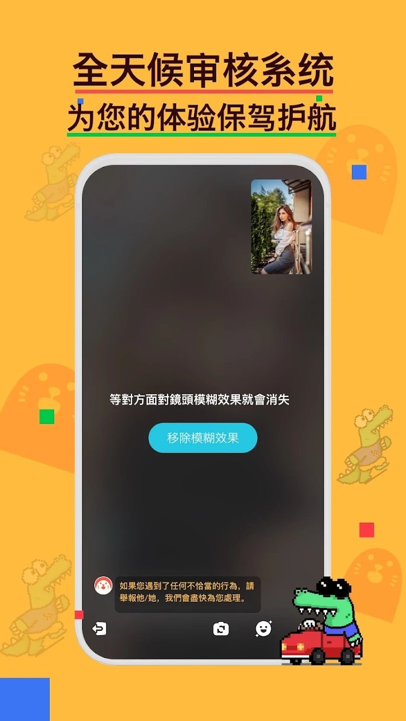 holla软件