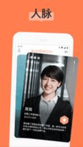 bumble交友软件最新版