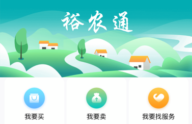 建行裕农通app官方版