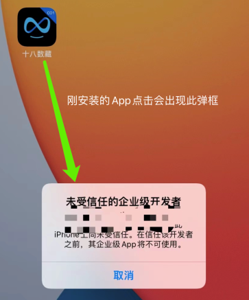 十八文化app官方下载