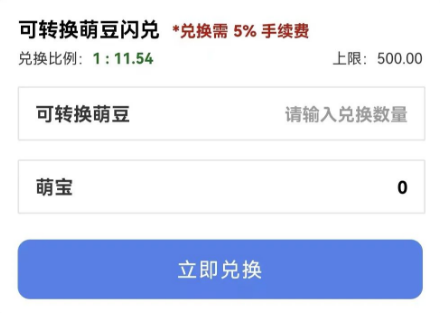 起盟宝赚钱平台下载app