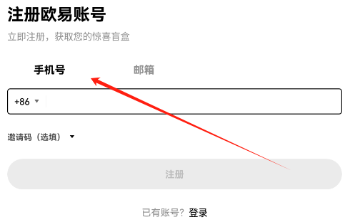 oy交易所app下载