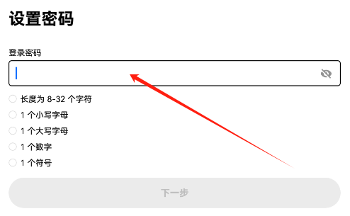 oy交易所app下载