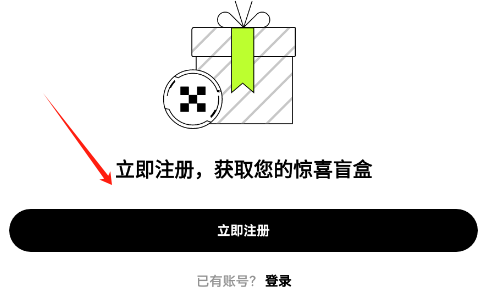 oy交易所app下载