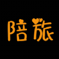 陪旅app下载-陪旅app社交软件官方版下载v1.0.0