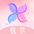 悦尔心理咨询app下载-悦尔心理咨询官方版免费下载v1.1.0