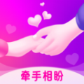 牵盼app下载-牵盼交友相亲官方版下载v3.5.0